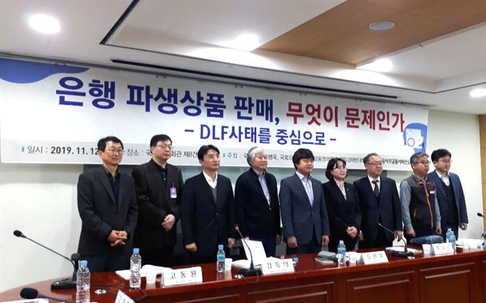 토론회 참석자들이 단체촬영하고 있는 모습.[사진 = 문혜원 기자]