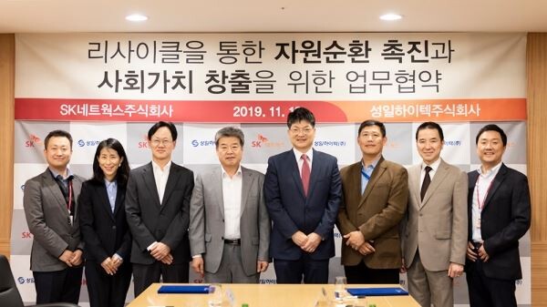 SK네트웍스는 13일 폐배터리 재활용 전문기업인 성일하이텍과 ‘리사이클을 통한 자원순환 촉진과 사회적 가치 창출을 위한 업무 협약’을 체결했다. 협약 체결 후 양사 주요 임직원들이 기념 촬영을 하고 있다. [사진제공=SK네트웍스]
