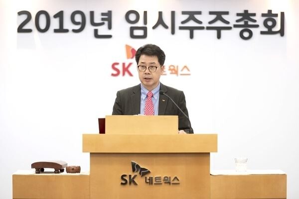 SK네트웍스(대표이사: 최신원, 박상규)는 15일 오전 명동사옥에서 개최한 임시 주주총회 결과, 자사 렌터카 사업을 AJ렌터카로 현물 출자하는 ‘렌터카 사업 양도’ 안건이 원안대로 가결됐다고 밝혔다. (사진제공=SK네트웍스)