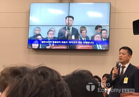 ▲남양유업 이광범 대표이사가 8일 국회 산자부 국정감사에 출석해 발언하고 있다. [사진=김자혜 기자]