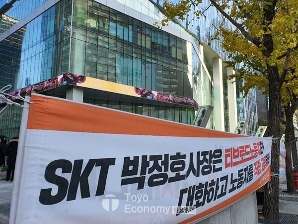희망연대노조 케이블방송비정규직티브로드지부 조합원들이 SK브로드밴드의 티브로드 합병 이슈와 관련, 티브로드를 인수하는 SK텔레콤에 고용승계와 직접고용을 촉구하며 1박 2일간 집중 투쟁에 나섰다.