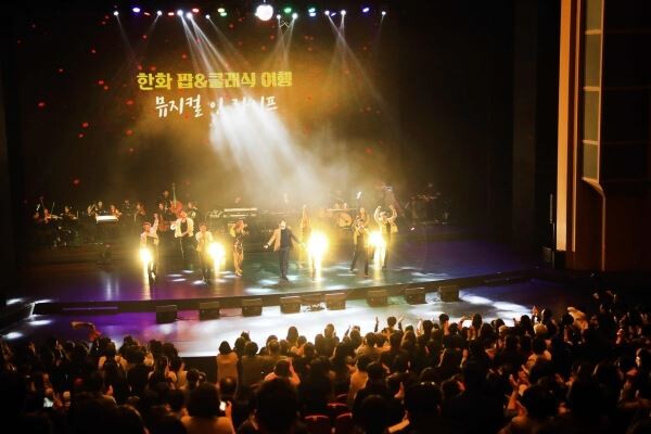 한화그룹이 11월 21일 대전예술의전당에서 ‘2019 한화 팝&클래식 여행: 뮤지컬 인 라이프’ 마지막 무대를 선보였다. ‘뮤지컬 인 라이프’라는 주제로 뮤지컬 배우들이 출연해 뮤지컬 출연 뒷이야기를 비롯해 음악이 가득한 인생스토리를 관객들과 나누는 시간을 마련했다. 사진은 가수겸 뮤지컬배우인 이지훈의 노래에 관객들의 열광적인 환호를 보내고 있는 모습[사진제공=한화그룹]