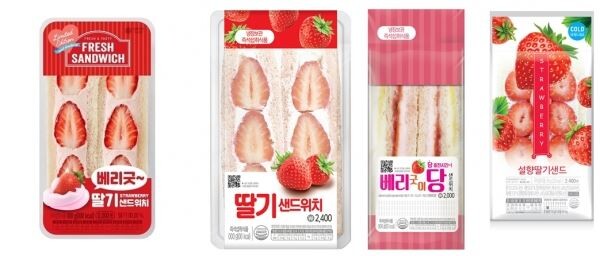 ▲CU, GS25, 세븐일레븐의 딸기샌드위치. [사진=각 사 취합]