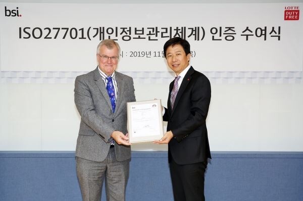 ▲[사진=롯데면세점]