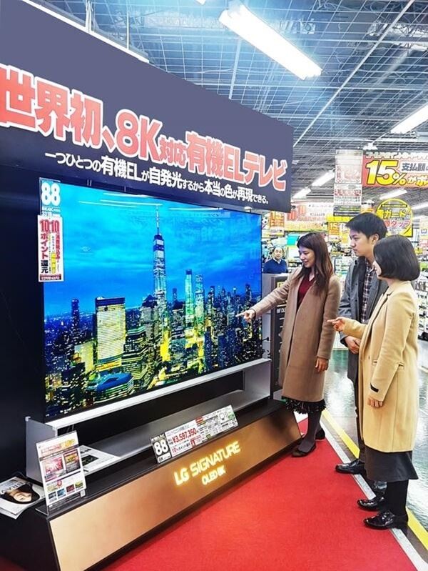 LG전자는 세계 최고 8K 올레드 TV ‘LG 시그니처 올레드 8K(모델명 88Z9)’를 요도바시카메라, 빅쿠카메라 등 현지 유통이 운영하는 주요 매장에 진열하고 판매를 시작했다고 10일 밝혔다. (사진제공=LG전자)