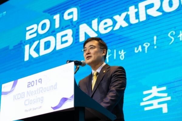 손병두 금융위원회 부위원장이 11일 여의도 글래드호텔에서 열린 'KDB 넥스트라운드 2019, Closing'에서 축사를 하고 있다.[사진제공=금융위원회]