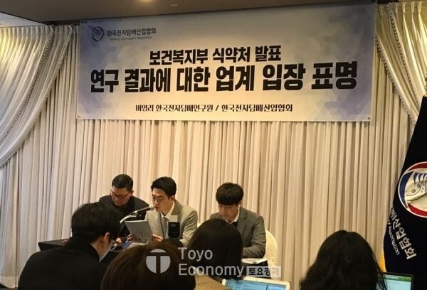 ▲한국전자담배산업협회가 서울 중구 이비스호텔에서 기자회견을 갖고 식품의약품안전처의 액상전자담배 유해성분 분석 결과를 반박했다. 이병준 전자담배협회 부회장이 기자회견에서 발언하는 모습. [사진=김자혜 기자]