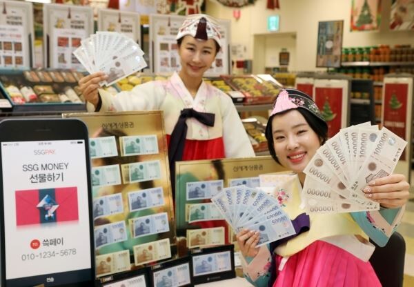 ▲15일 오전 이마트 용산점 설 선물세트 사전예약 매대에서 모델들이 신세계 상품권을 소개하고 있다. [사진=이마트]
