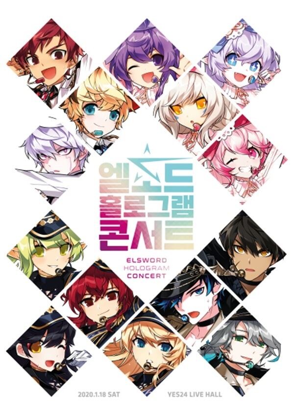 넥슨은 코그(전 KOG)가 개발하고 자사가 서비스하는 온라인 액션 RPG ‘엘소드(Elsword)’에서 처음으로 개최하는 ‘홀로그램 콘서트’ 티켓이 전 좌석 매진됐다고 23일 밝혔다.