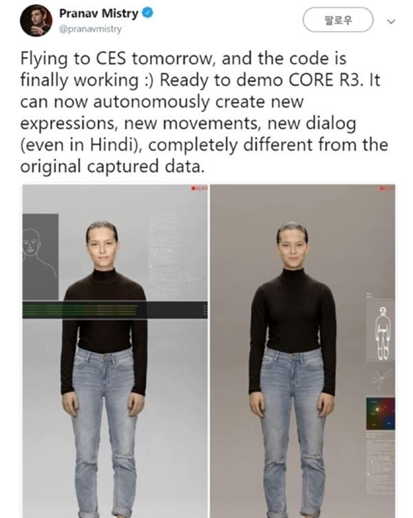 삼성전자가 오는 7일 개최되는 세계 최대 IT 박람회 'CES 2020'에서 새로운 인공지능(AI) 프로젝트 '네온(NEON)'을 공개한다.
