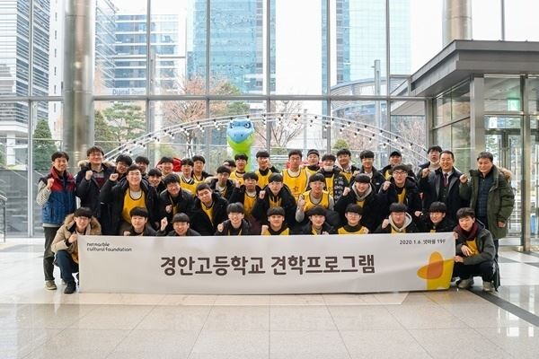넷마블문화재단은 지난 6일 서울시 구로구에 위치한 넷마블 본사에서 2020년 제1차(누적 75회) '넷마블 견학프로그램'을 진행했다고 8일 밝혔다. (사진제공=넷마블)