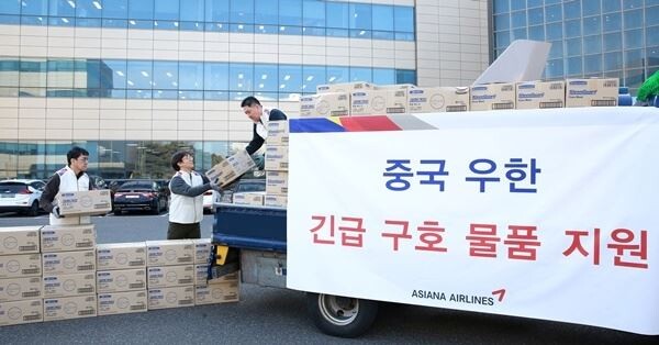 아시아나항공은 31일 인천~베이징 노선의 OZ331편과 인천~청두 노선의 OZ323편에 약 4000만원 상당의 마스크 및 의료 물품을 전달했다고 밝혔다. (사진제공=아시아나)