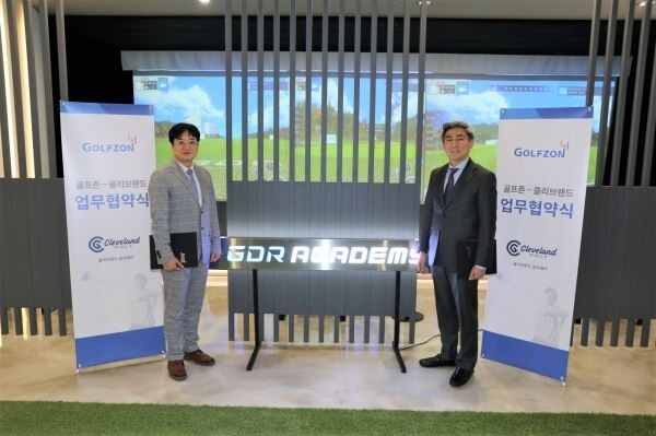 골프존은 지난 27일 경기도 하남에 위치한 GDR아카데미 직영 51호점 하남 스타필드점에서 ‘골프존 GDR아카데미 & 클리브랜드 업무 협약식'을 열었다. 골프존 GDR아카데미 김민규 운영사업부장(오른쪽)과 클리브랜드 양계홍 대표이사(왼쪽)가 MOU 체결 기념 촬영을 하고 있다.[사진제공=골프존]