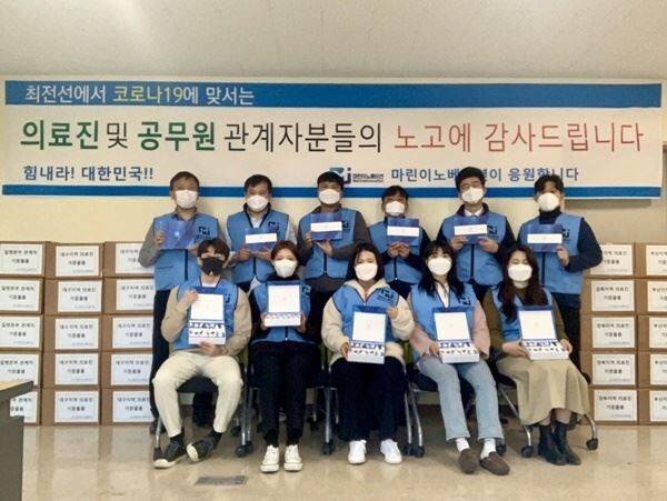 친환경분야 소셜 벤처 기업 마린이노베이션은 지난 3일 코로나19로 고군분투하고 있는 대구, 부산, 울산 지역  의료진과 질병관리본부 관계자들에게 양갱 ‘달하루’ 4200개를 전달했다. (사진제공=SK)