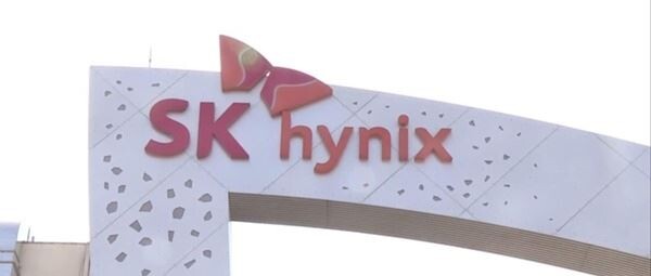 SK하이닉스 사진제공=연합뉴스