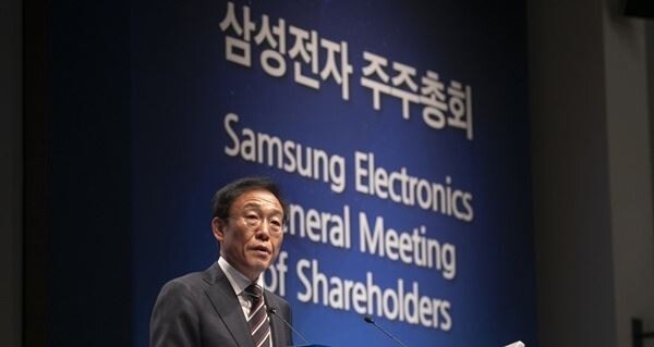 14일 삼성전자에 따르면 이 회사는 오는 18일 오전 9시 제51기 정기 주주총회를 열고 주요 안건을 의결할 계획이다. 다만, 코로나19 예방을 위해 전자투표제를 적극 활용할 방침이다. (사진제공=연합뉴스)