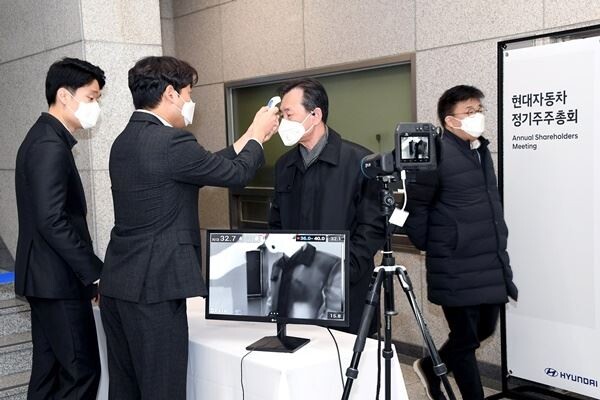 현대자동차 직원이 입장 주주들을 대상으로 발열 체크를 하고 있는 모습. (사진제공=현대차)