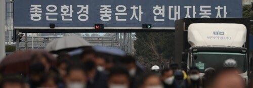 현대자동차 울산공장. /(사진=연합뉴스)