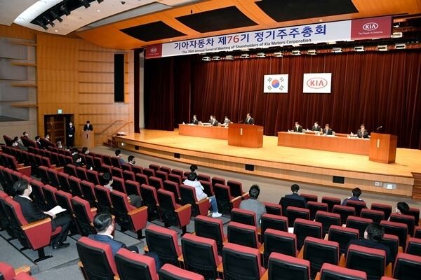 기아자동차가 24일 양재동 본사사옥에서 제76기 정기 주주총회를 개최했다. (사진제공=기아차)