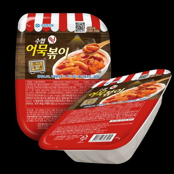 [사진제공=수협중앙회]