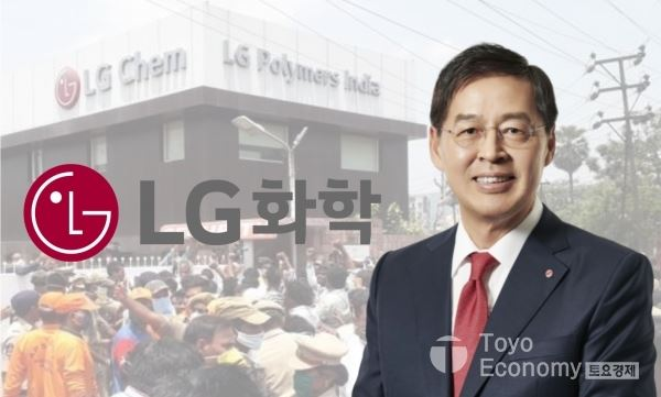 신학철 LG화학 부회장