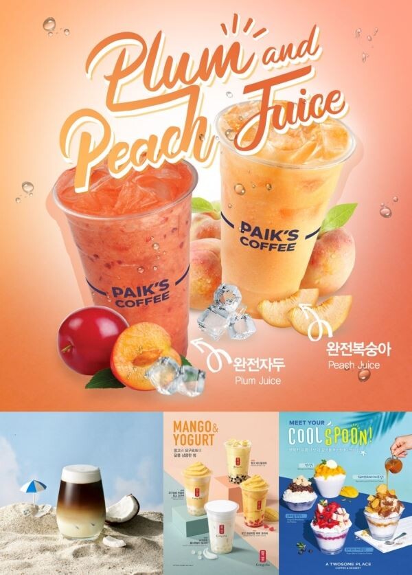 카페업계의 여름시즌 한정메뉴 출시 경쟁이 치열해지고 있다. 빽다방, 스타벅스, 공차, 투썸플레이스.[사진제공=각사]