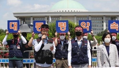 11일 오전 서울 여의도 국회 앞에서 열린 인천국제공항보안검색노조 '대통령 약속이행, 차별, 해고위협중지 기자회견'에서 김원형 위원장이 발언하고 있다. (사진=연합뉴스)