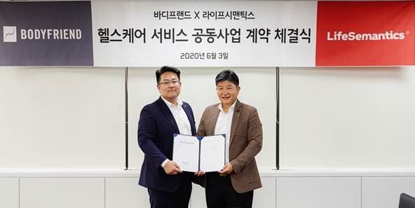 바디프랜드(대표이사 박상현)가 라이프시맨틱스(대표이사 송승재)와 손잡고 디지털 헬스케어 서비스 기술을 기반으로 한 안마의자를 공동 개발한다. 사진 왼쪽부터 송승재 라이프시맨틱스 대표이사, 박상현 바디프랜드 대표이사. [사진제공=바디프랜드]