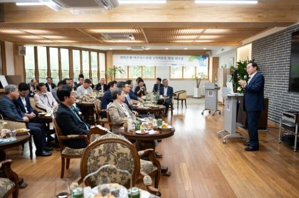 [사진제공=전북은행]