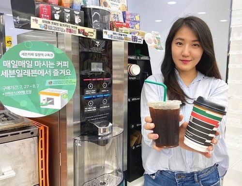 (사진=세븐일레븐)