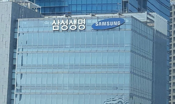 삼성생명 암보험 미지급 분쟁 문제가 다시 재점화 되고 있다 사진=삼성생명