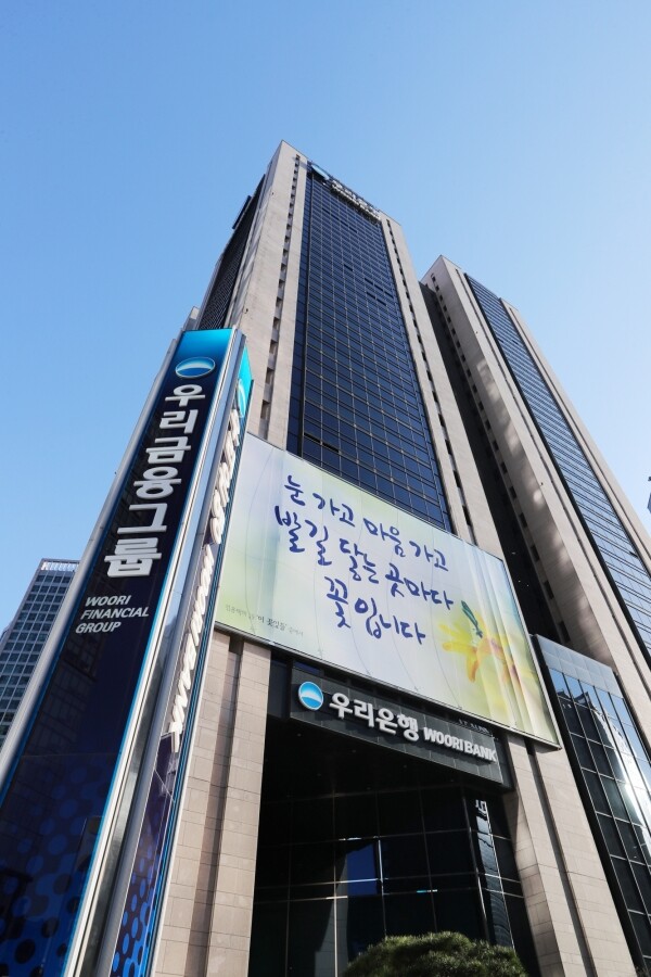 사진=우리금융
