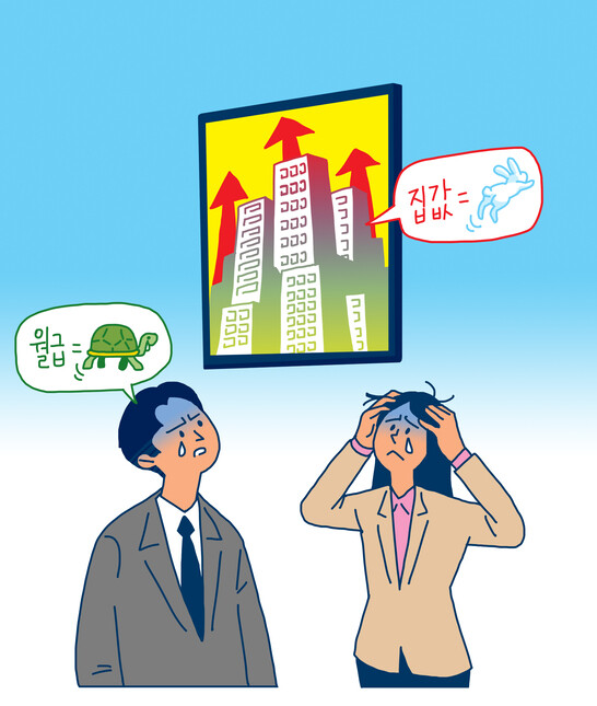 이미지=게티이미지뱅크