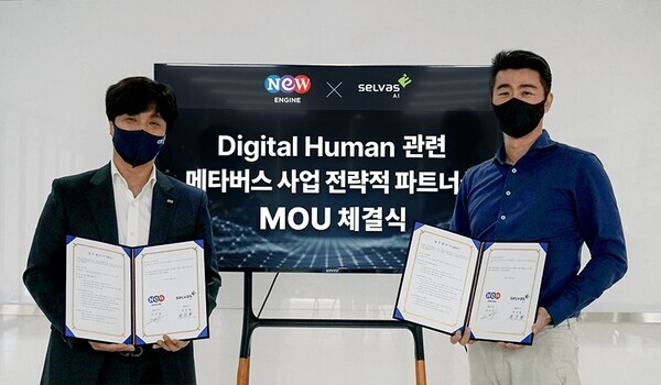 사진=셀바스AI