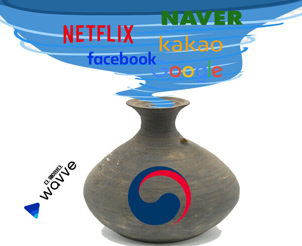 넷플릭스법 대상 기업에 넷플릭스를 포함한 구글, 카카오, 네이버, 페이스 등 5곳이 선정됐다. 웨이브만 빠졌다. 편집=토요경제신문