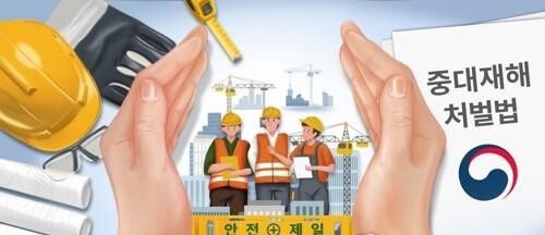 사진=연합뉴스