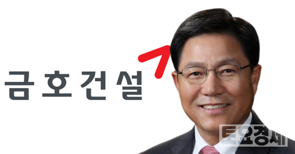 서재환 금호건설 대표 사진=금호건설