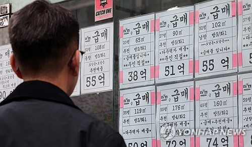 서울 아파트값 7개월 만에 꺾였지만 ...