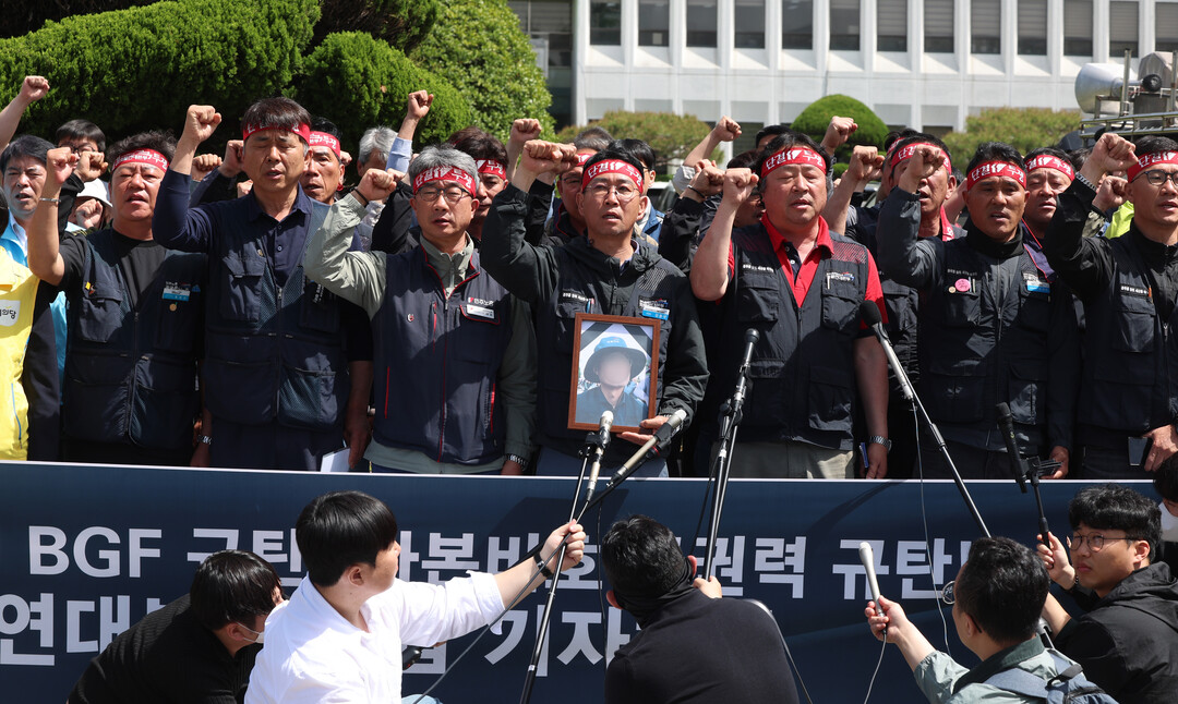 화물연대, BGF 조합원 사망 사고에...