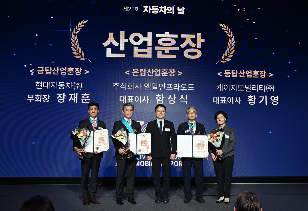 장재훈 현대차 부회장, 금탑산업훈장 ...