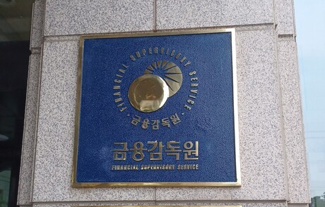 금감원은 왜 증권사 해외투자 영업에 경고장을 날렸나