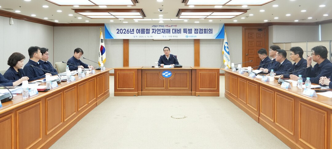 지역 기반 수협·농협·새마을금고… 지...