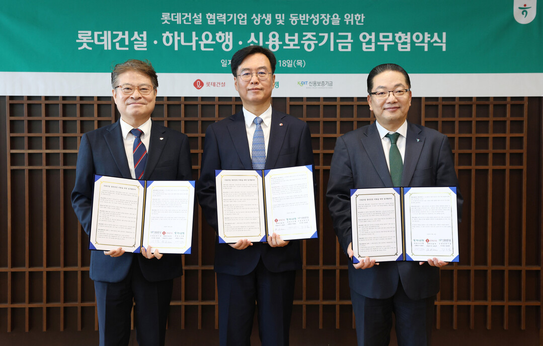 중견 건설업계, 협력사 지원·ESG ...