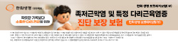 한화생명