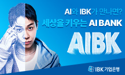 IBK기업은행