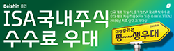 대신증권