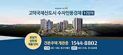 부동산인포