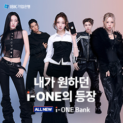 IBK기업은행